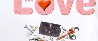 Young Doctors in Love background