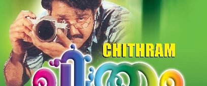 Chithram background