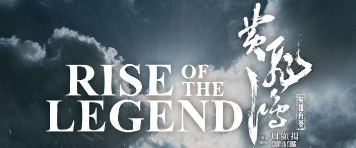 Rise of the Legend background