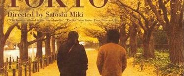 Adrift in Tokyo background