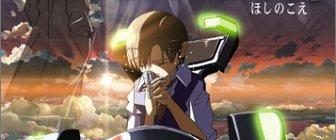 Voices of a Distant Star background