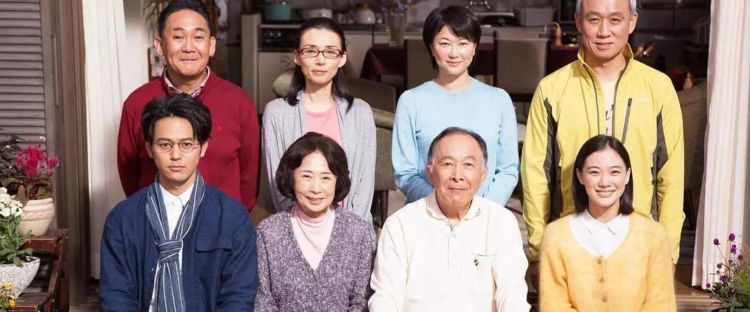 What a Wonderful Family! background
