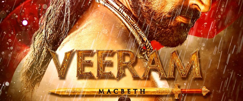 Veeram background