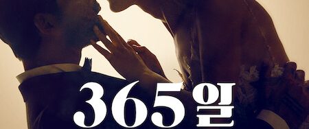 365 Days: This Day background