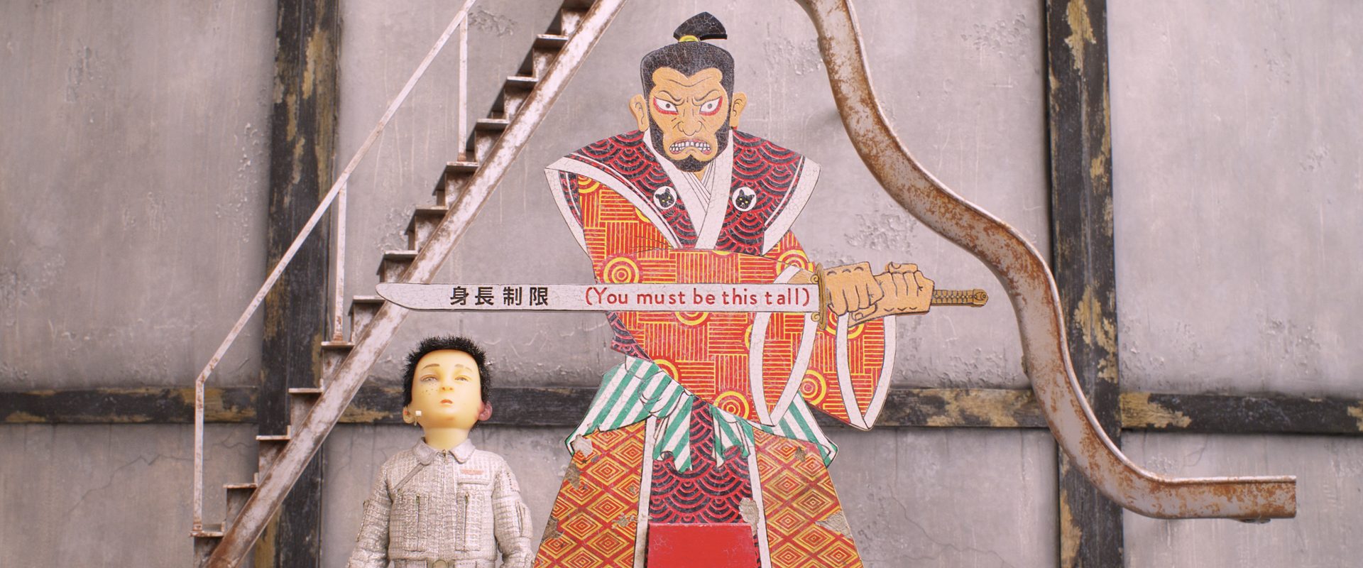 Isle of Dogs background