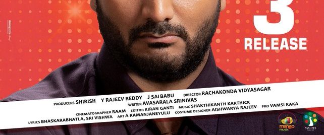 Nootokka Jillala Andagadu background