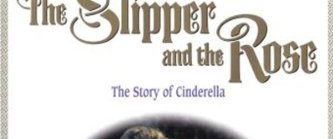 The Slipper and the Rose background