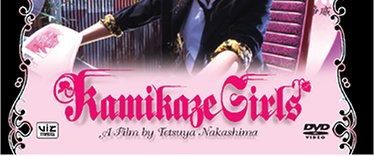 Kamikaze Girls background