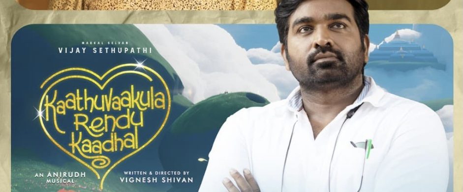 Kaathuvaakula Rendu Kaadhal background