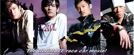 Initial D background