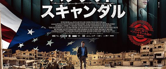 Backstabbing for Beginners background