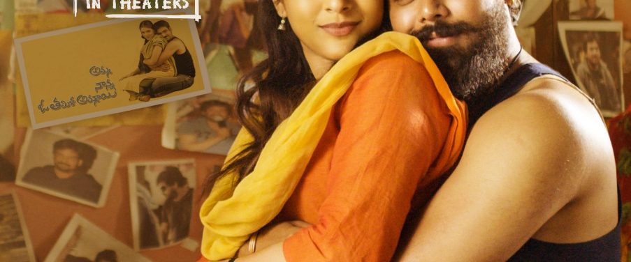 Bomma Blockbuster background