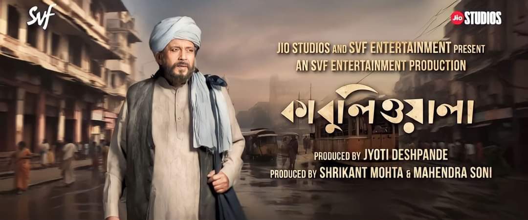 Kabuliwala background