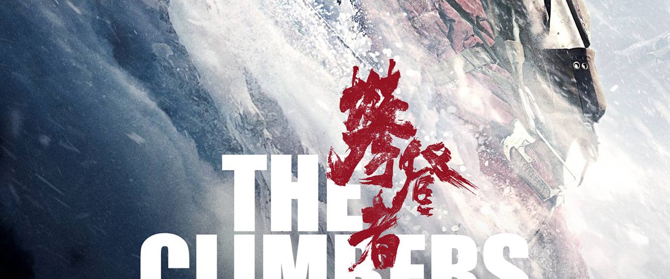 The Climbers background
