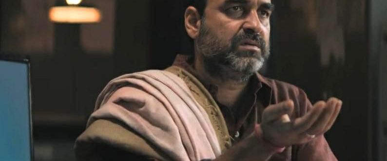 Sherdil: The Pilibhit Saga background