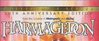 Harmagedon: Genma taisen background