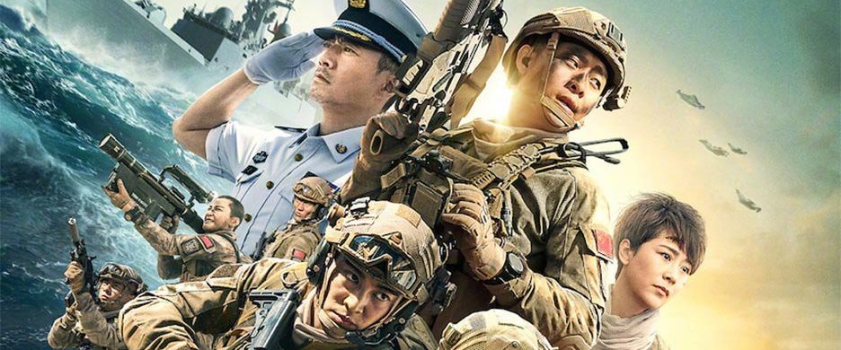 Operation Red Sea background