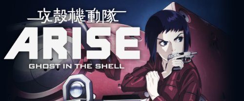 Ghost in the Shell Arise: Border 1 - Ghost Pain background