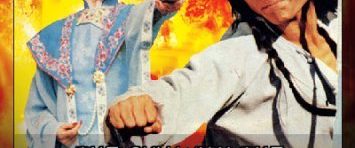 The Guy with the Secret Kung Fu background