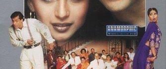 Hum Aapke Hain Koun..! background