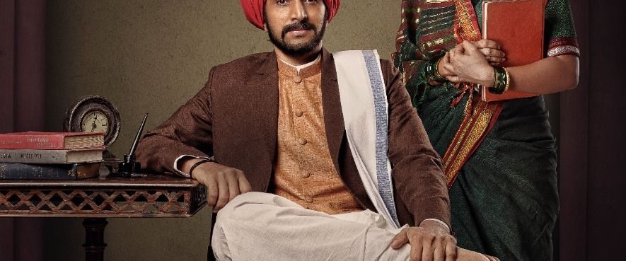 Phule background