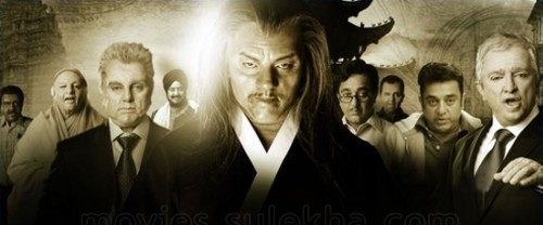 Dasavatharam background