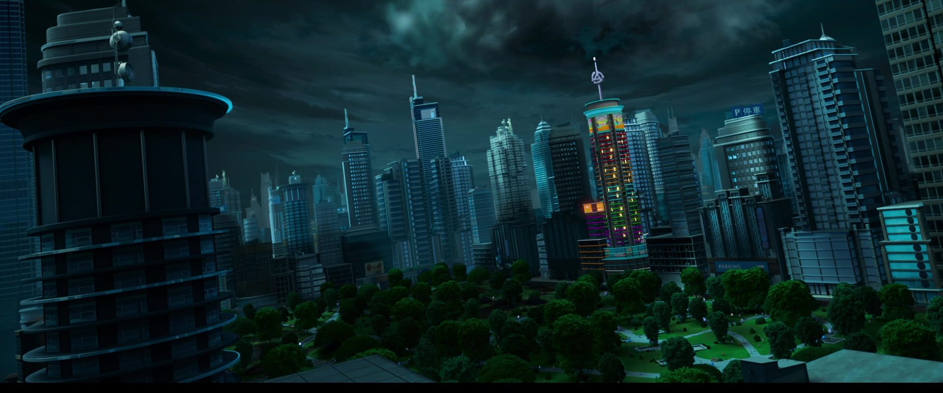 Rock Dog 2: Rock Around the Park background
