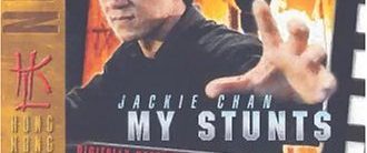Jackie Chan: My Stunts background