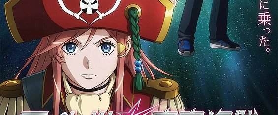 Bodacious Space Pirates background