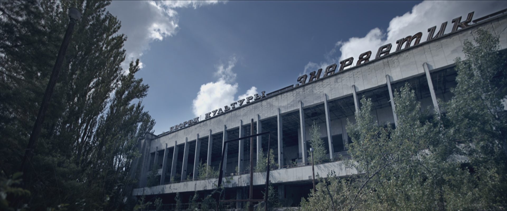 Chernobyl: The Lost Tapes background