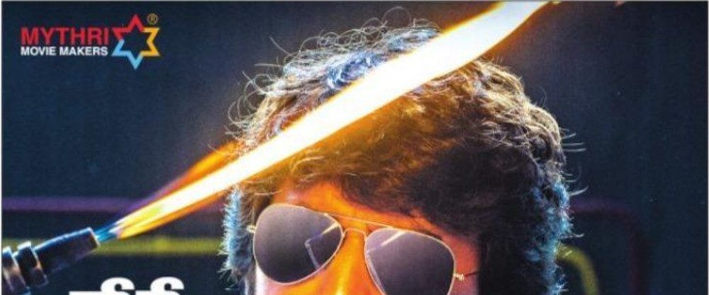Nani's Gang Leader background
