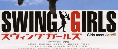 Swing Girls background