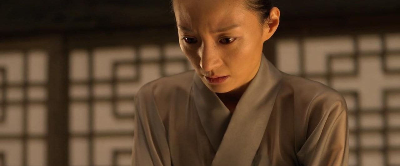 The Concubine background