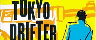 Tokyo Drifter background