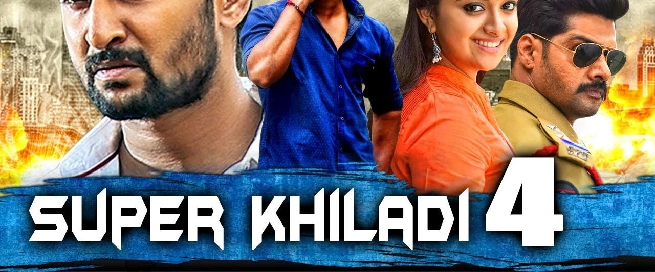 Nenu Local background