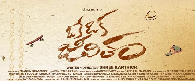 Kanam background