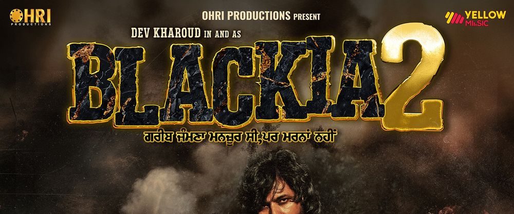Blackia 2 background