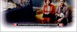 Moscow Does Not Believe in Tears background