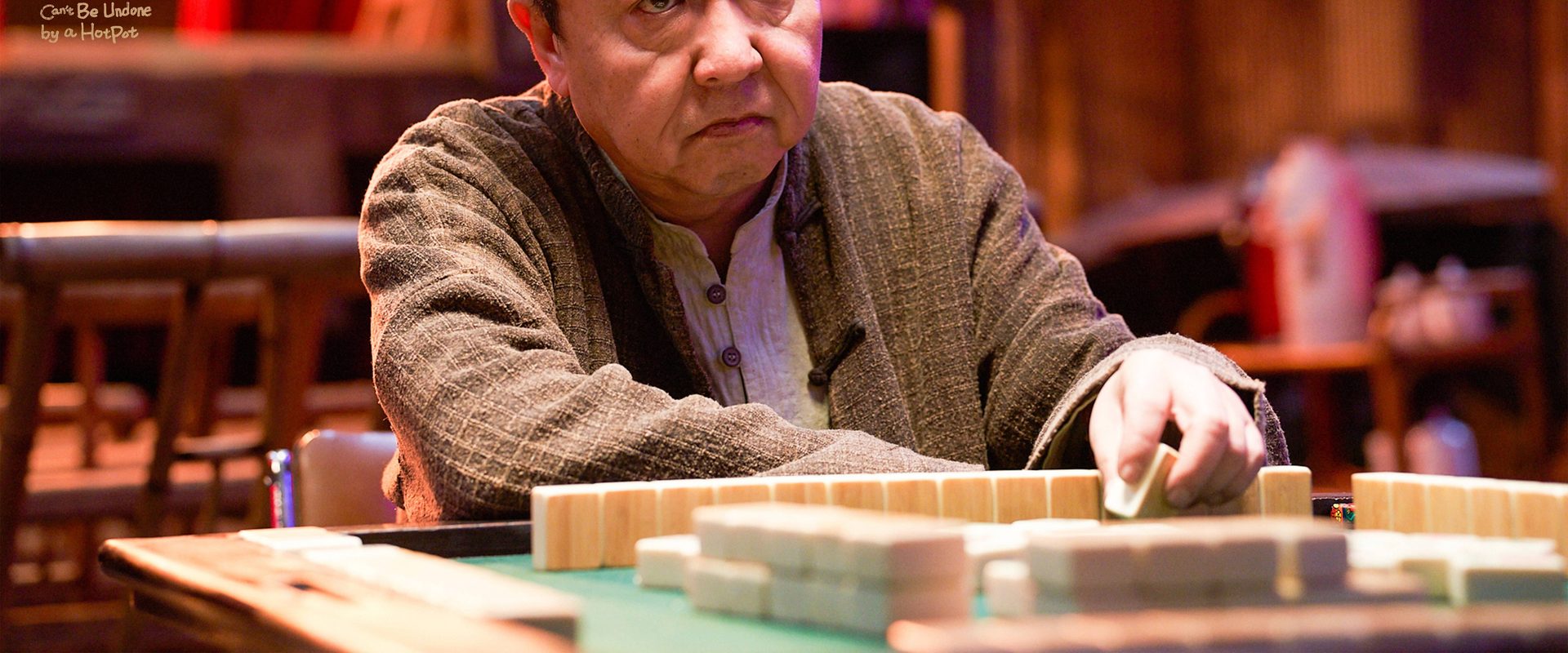 Nothing Can't Be Undone by a HotPot background