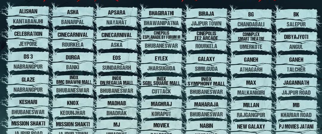 Bou Buttu Bhuta background