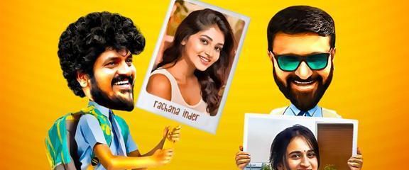 Harikathe Alla Girikathe background
