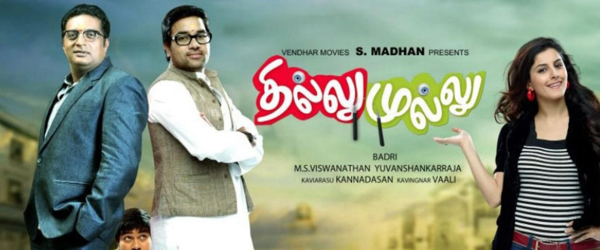 Thillu Mullu background