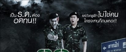 Keep Running. Zombie Soldier! background