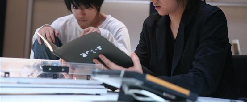 Death Note: The Last Name background