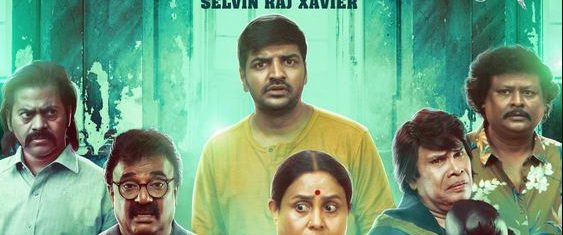 Conjuring Kannappan background
