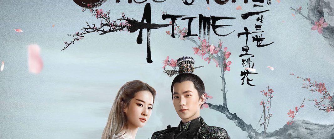 Once Upon a Time background