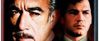 The Don Is Dead background