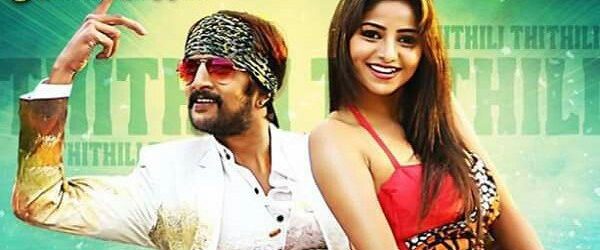 Ranna background