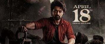 Arjun S/O Vyjayanthi background