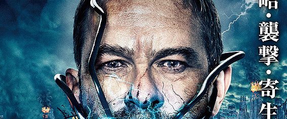 Await Further Instructions background